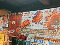-9号乌托邦烤羊腿羊排(志华商城旗舰店)