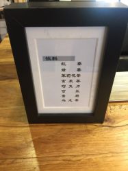 -京都造型·烫发·染发