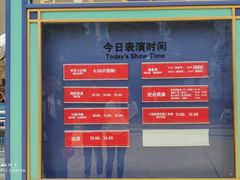 -芜湖新华联大白鲸海洋公园
