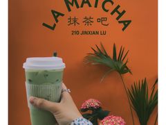 -LA MATCHA抹茶吧(进贤路店)