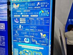 -泉城欧乐堡海洋极地世界