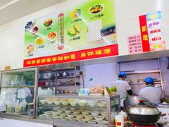 -杨记灌肠(食品街店)