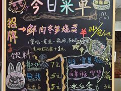 -枫泾丁氏烧卖(枫丽路店)