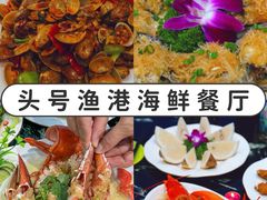 -亚龙湾热带天堂森林公园