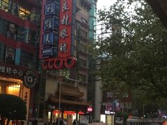 -亨得利钟表商店