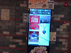 -中影静洺影院(宝立方店)