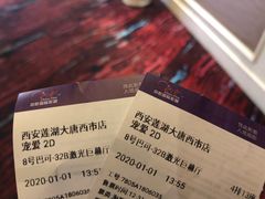 -中影国际影城(大唐西市4K临境音店)