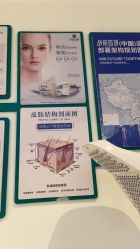 -战痘宣颜科学皮肤管理祛痘中心