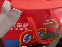 -蛙来哒(金沙洲万达店)
