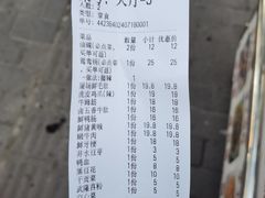 -毛毛老火锅(八年观音桥店)