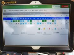 -金鸡湖高尔夫会员专属俱乐部