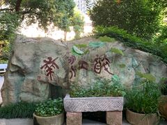 -千滋百味·醉江澜花园餐厅(街道口店)