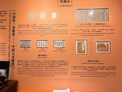 -烟袋斜街