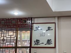 -一间楼牛羊肉泡馍馆(东一路店)