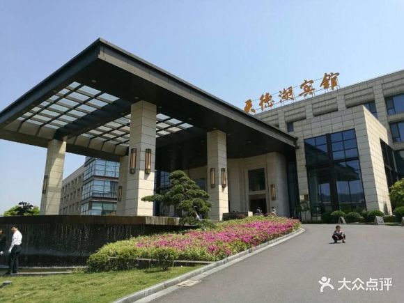 天德湖宾馆 - 潶se儛埗的相册 - 泰州酒店 - 大众点评网
