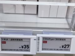 -北京华联购物中心(同成街店)