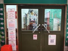-華叔茶記