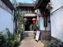 -龙姐私房菜(和顺古镇店)