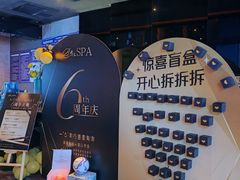 -避尘 Bsense·SPA(新会展总店)