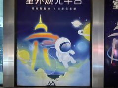 -龙塔