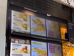 -麦当劳(中二横路店)
