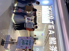 -KUNCHA鲲茶·江西制茶(铜锣湾店)