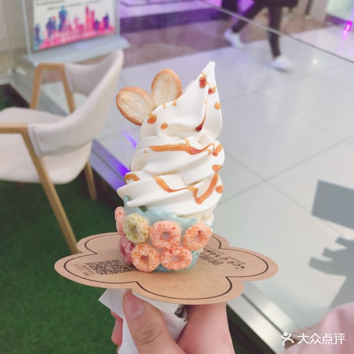 兽兽冰淇淋(金牛凯德店)图片 - 第254张