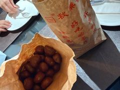 -秋栗香(地安门店)