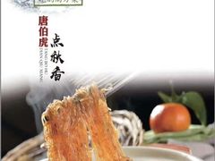 -巷子里小酒馆(西三道街店)