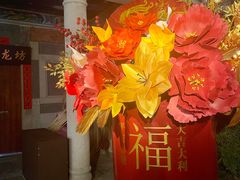 -晋江五店市传统文化旅游区