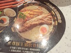 -味千拉面(和平大道奥山世纪城店)