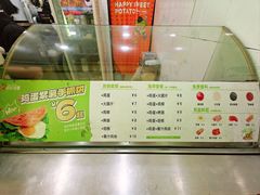 -快乐番薯(惠安东园店)
