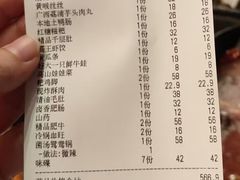 -冯校长老火锅(深圳总店)