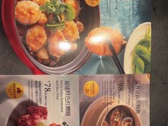 -莆田餐厅PUTIEN(世博源店)