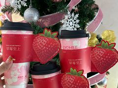 -爷爷不泡茶NOYEYENOTEA(武汉佰港城创始店)