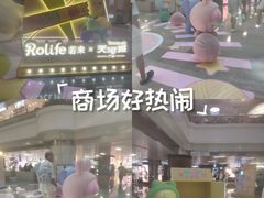 -广州天河城购物中心