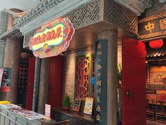 -双流老妈兔头(荟聚店)