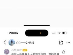 -东苑匠厨