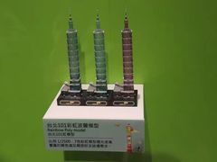 -台北101