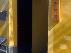 -西园戒幢律寺