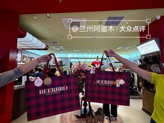 -国芳中心