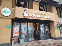 -BISTROFIORE美伊娜(伊犁南路店)
