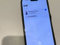 -Apple授权专营店(宝山万达店)