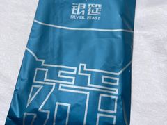 -银筵(武夷路店)