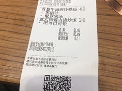 -大家乐(深圳中信店)