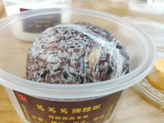 -笃笃笃糖粥(十全街店)