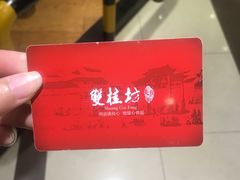 -双桂坊美食街(南大街商业步行街店)