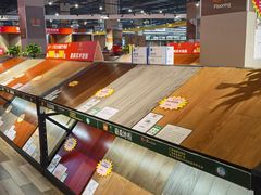 -百安居装修建材卖场(南山店)