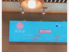 -食乐佳麻辣香锅(森林摩尔商业街区店)