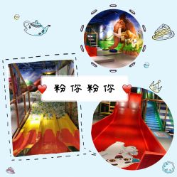 -波比一号儿童乐园(圣熙8号店)
